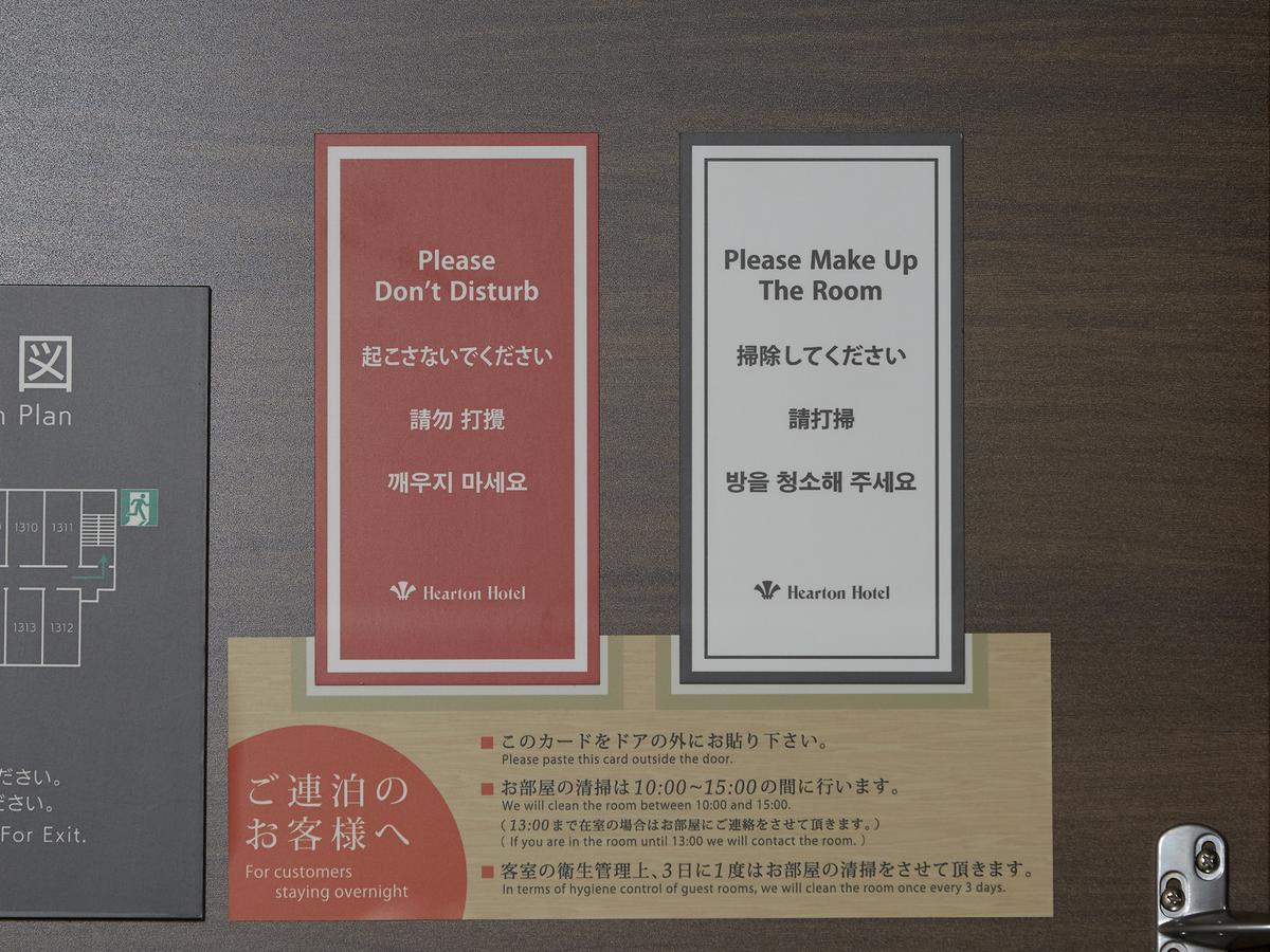 Hearton Hotel Shinsaibashi Nagahoridouri Osaka Ngoại thất bức ảnh